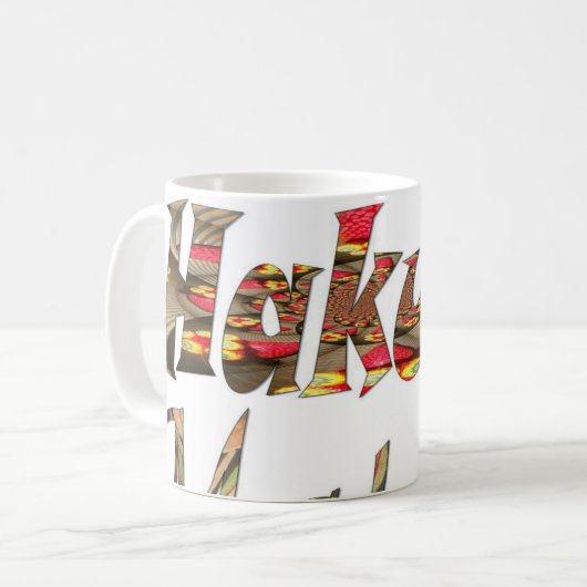 ジャンボハクナマタタアフリカヴィンテージアートプリント コーヒーマグカップ (正面左)