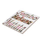 ジャンボハクナマタタアフリカヴィンテージアートプリント タイル (側面)