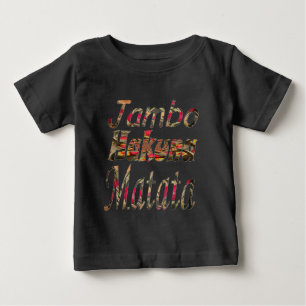 ジャンボハクナマタタアフリカヴィンテージアートプリント ベビーTシャツ
