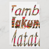 ジャンボハクナマタタアフリカヴィンテージアートプリント 便箋 (正面/裏面)