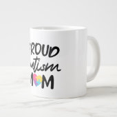 ジャンボマグ ジャンボコーヒーマグカップ (正面右)