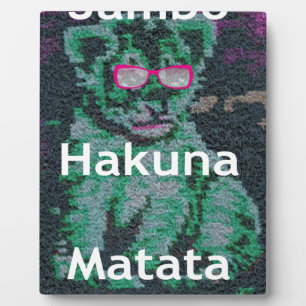ジャンボライオンcub hakuna matata フォトプラーク