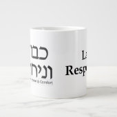 ジャンボラストレスポンダーマグ ジャンボコーヒーマグカップ (正面)