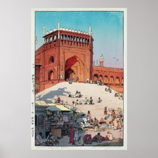 ジャーマー・マスジド, Jama Masjid, Delhi, Hiroshi Yoshida ポスター (正面)