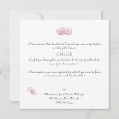 ジュエットドールバラリメルセンセスフィールカード 招待状 (裏面)