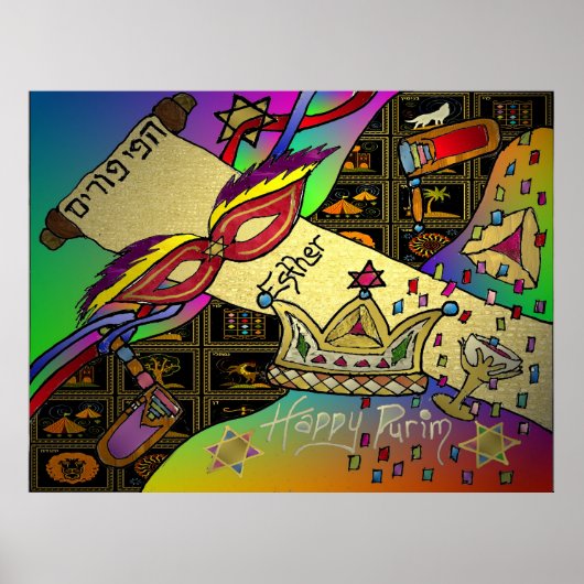 ジュダイカハッピープリムユダヤ教のホリデーポスタープリント ポスター (正面)