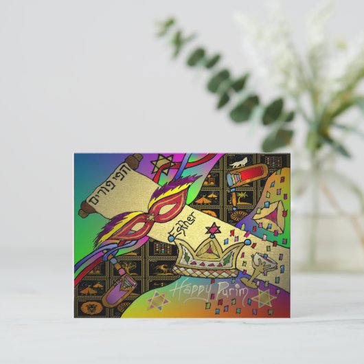 ジュダイカプリムエスターお祝いアートプリント インビテーションポストカード (スタンド正面)