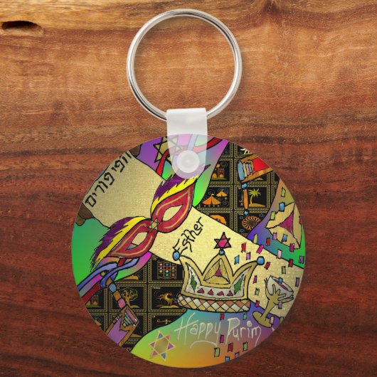 ジュダイカプリムエスターお祝いアートプリント キーホルダー (正面)