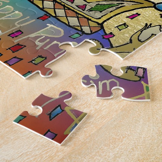 ジュダイカプリムエスターお祝いアートプリント ジグソーパズル (側面)