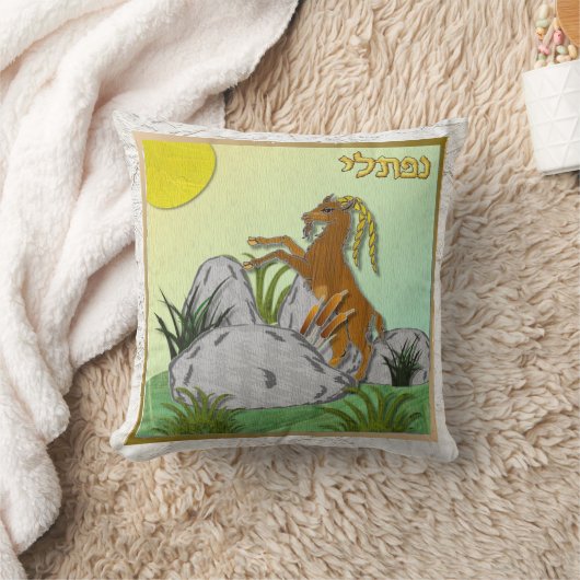 ジュダカナフタリ12部族のイスラエル芸術枕 クッション (ブランケット)