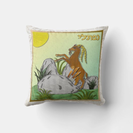 ジュダカナフタリ12部族のイスラエル芸術枕 クッション (裏面)