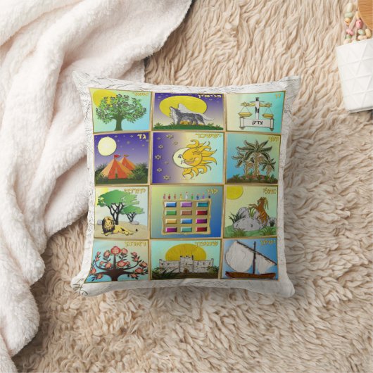 ジュダカ12イスラエルの部族装飾用クッション クッション (ブランケット)