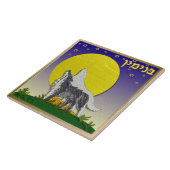 ジュダカ12部族のイスラエルのベンジャミンアートプリント タイル (側面)