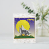 ジュダカ12部族のイスラエル・ベンジャミン ポストカード (スタンド正面)