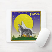 ジュダカ12部族のイスラエル・ベンジャミン マウスパッド (マウス)