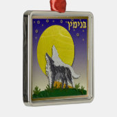 ジュダカ12部族のイスラエル・ベンジャミン メタルオーナメント (右)