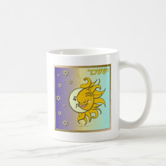ジュダカ12部族イスラエルイスサチャールアート コーヒーマグカップ (右)