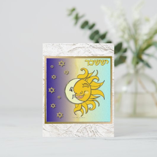 ジュダカ12部族イスラエルイスサチャールアート ポストカード (スタンド正面)