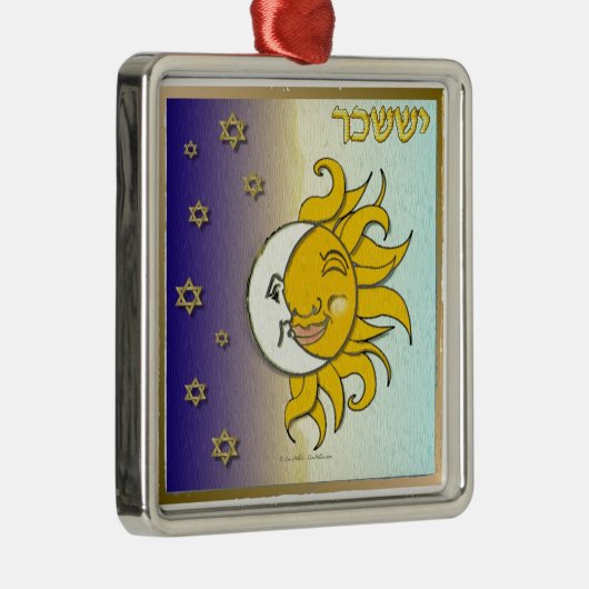 ジュダカ12部族イスラエルイスサチャールアート メタルオーナメント (右)