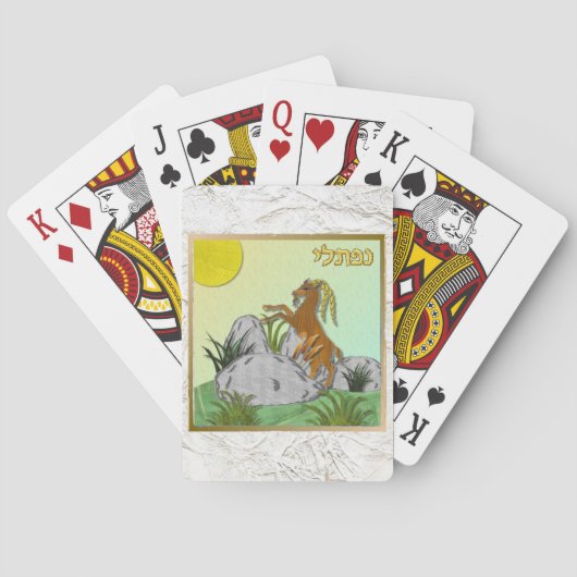 ジュダカ12部族イスラエル・ナフタリ トランプ (裏面)