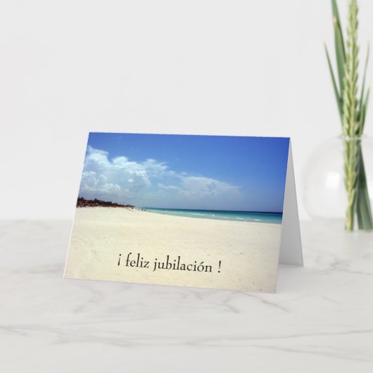 ジュビラシオンプラヤ カード (正面)