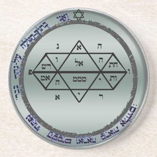 ジュピターの第5シール コースター (正面)