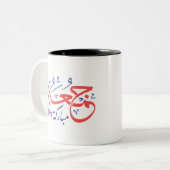 ジュマムバラク(アラビア文字) جمعة مباركة ツートーンマグカップ (正面左)