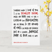 ジュラシック公園 – バレンタインカード カード (黄色い花)