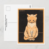 ジュリエ・ド・グラーグ ポストカード (正面/裏面)