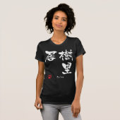 ジュリー Tシャツ (正面フル)