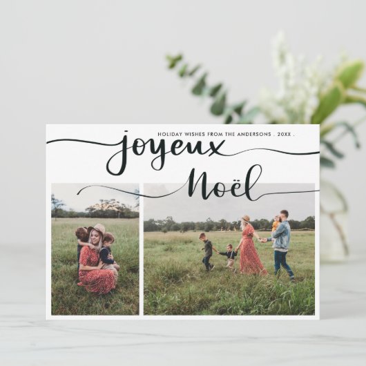 ジュー・ノエルミニマリスト脚本クリスマス写真 シーズンカード (スタンド正面)