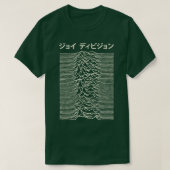 ジョイ日本の課 Tシャツ (デザイン正面)