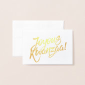 ジョイ・クワンザ 箔カード (封筒付き正面)