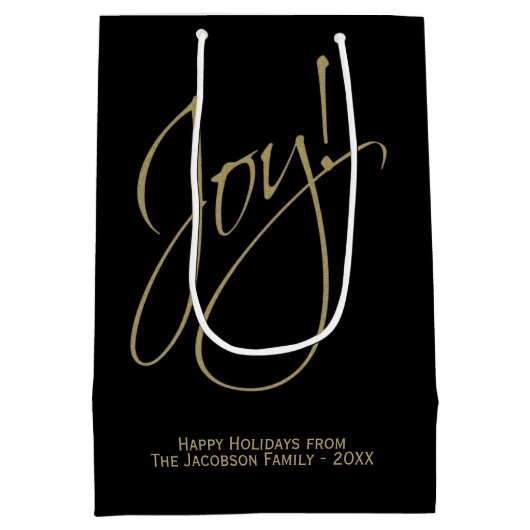 ジョイ！金ゴールドスクリプトタイポグラフィミニマルブラックホリデイ ミディアムペーパーバッグ (裏面)