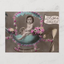 ジョエウズパケス ポストカード