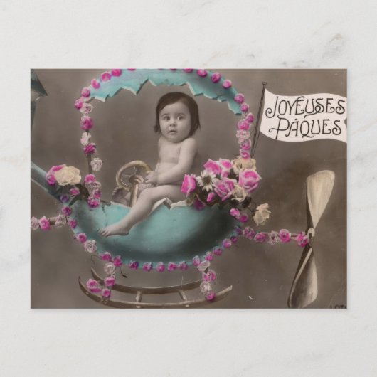 ジョエウズパケス ポストカード (正面)