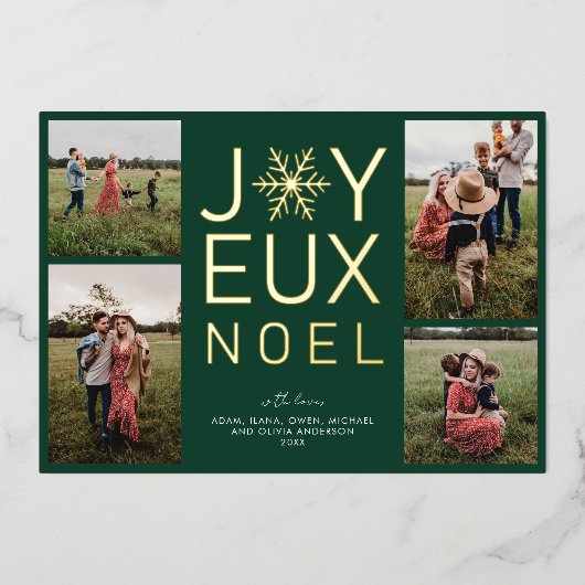 ジョエウノエルモダンとクラシーフォイルホリデーカード 箔招待状 (正面)