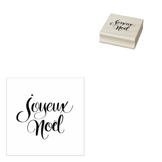 ジョエウノエル筆跡 ラバースタンプ (押印)