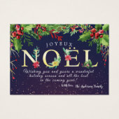 ジョエックスノールメリークリスマスニューイヤーホリデーウィッシュ (正面)