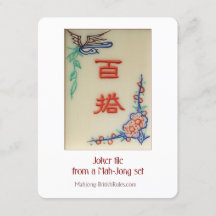 ジョカータイル – 説明カード