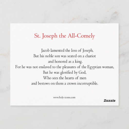 ジョセフザオールコリー祈りの言葉カード ポストカード (裏面)