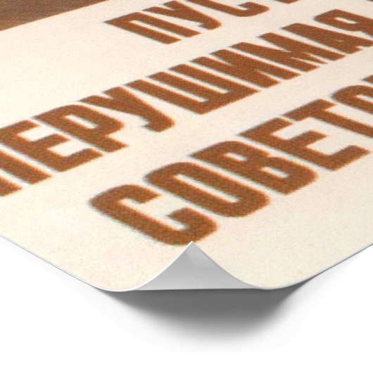 ジョセフ・スターリン・ソ連プロパガンダポスター ポスター (角)