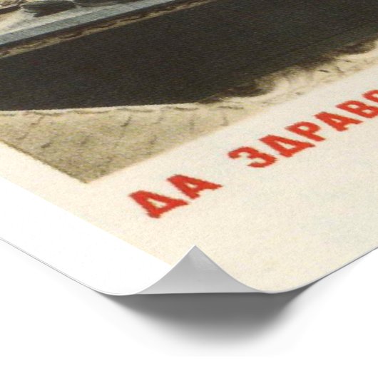 ジョセフ・スターリン・ソ連プロパガンダポスター ポスター (角)