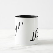 ジョナサンとして英国化するYonatan マグカップ (中央)