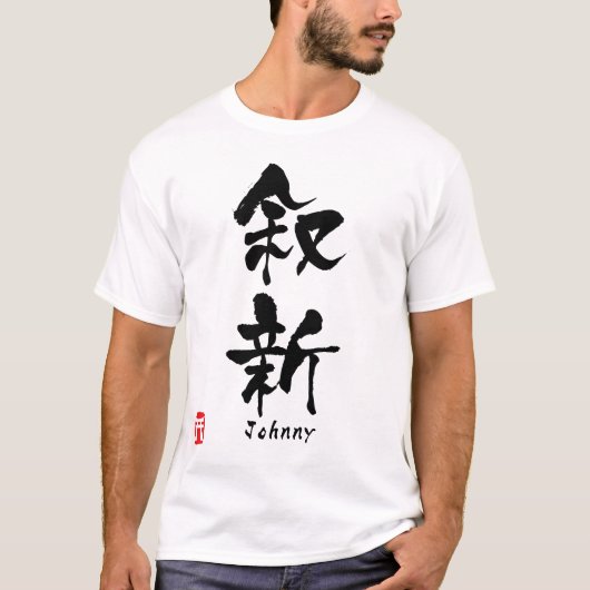 ジョニー Tシャツ (正面)