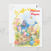 ジョユスパーク ポストカード (正面/裏面)