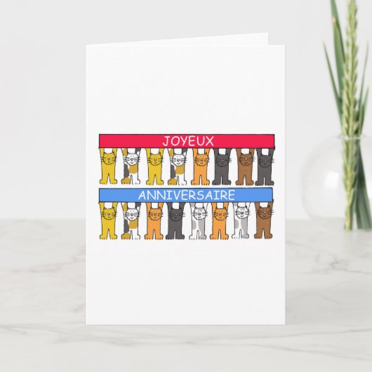 ジョユーアニバーサールフランスのハッピーバースデー カード (正面)