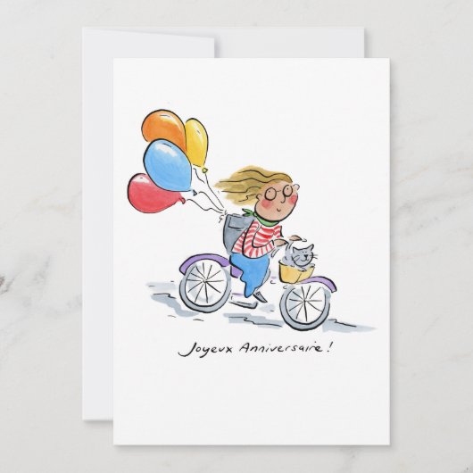 ジョユーアニバーサール 招待状 (正面)