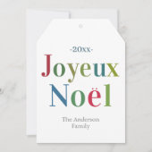 ジョユーカラフルノールクリスフランスのマス (正面)