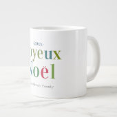 ジョユーカラフルノールクリスフランスのマス ジャンボコーヒーマグカップ (正面右)